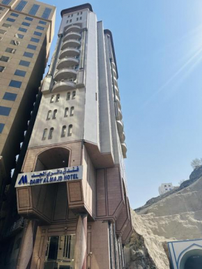 Dairy Al Majd Hotel